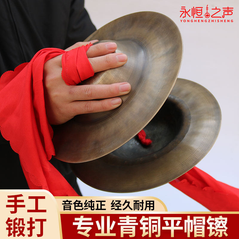 手工青铜镲青铜钹26cm平帽钹28公分大头镲老式青铜镲川钹打击乐器