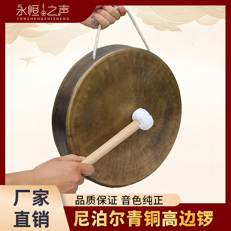 【手工锻打青铜高边锣】35cm33cm平面锣打磨堂音大锣加厚老式铜锣