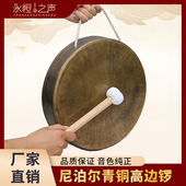 35cm33cm平面锣打磨堂音大锣加厚老式 手工锻打青铜高边锣 铜锣