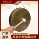 35cm33cm平面锣打磨堂音大锣加厚老式 手工锻打青铜高边锣 铜锣