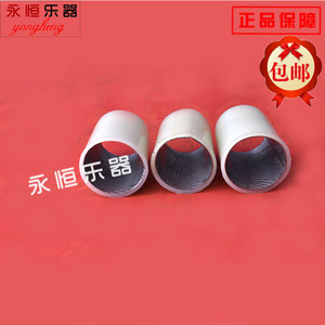 护指板胡指帽 尼龙 不锈钢 套管 螺旋指套 乐器配件厂家直销