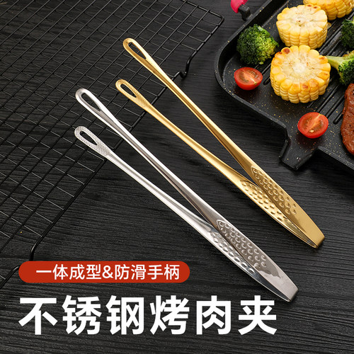 304不锈钢韩式烤肉夹家用