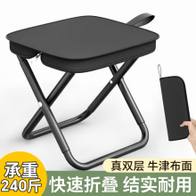 户外折叠椅野餐露营口袋椅子小马扎钓鱼凳子便携折叠多功能小板凳