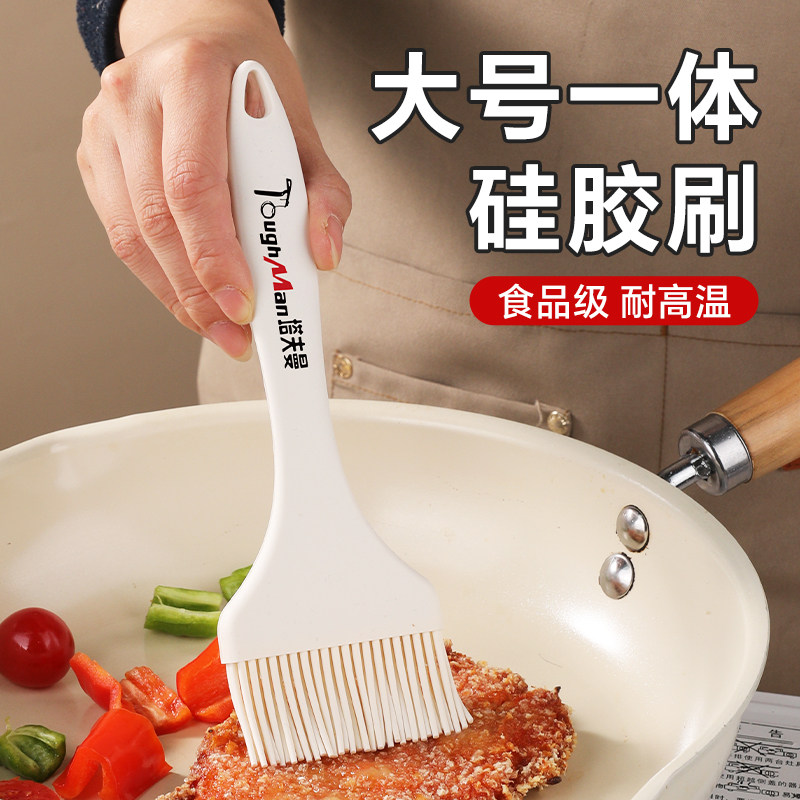 一体式硅胶油刷食品级硅胶刷耐高温烙饼酱油抹油烧烤酱料长刷子
