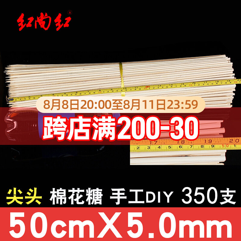 竹签50cm*5mm一次性薯塔大串羊肉烧烤签粗手工DIY插花旗杆长签子