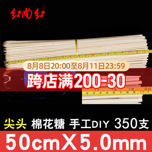 竹签50cm*5mm一次性薯塔大串羊肉烧烤签粗手工DIY插花旗杆长签子