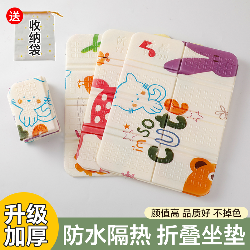 户外折叠坐垫防潮垫野餐露营草坪垫子便携泡沫垫音乐节专用屁垫子