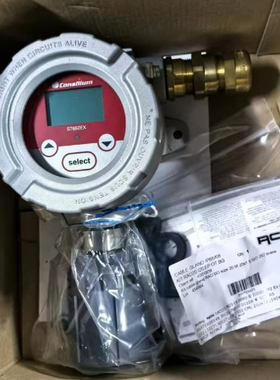 COMSILIUM ST650EX CH4 气体探测器