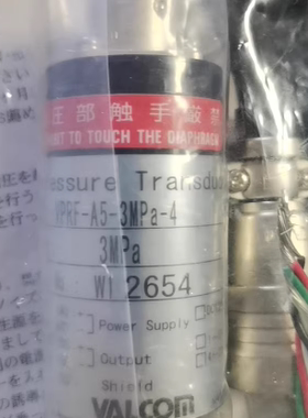 日本VALCOM沃康压力传感器 VPRF-A5-3MPa-4