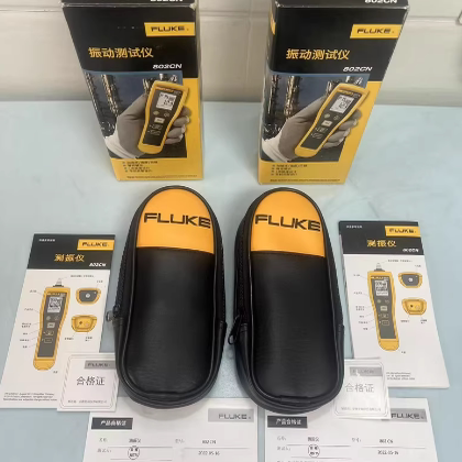 Fluke福禄克802CN 振动测试仪