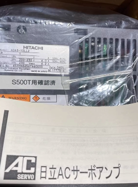 HITACHI日立AD伺服驱动器 ADA3-10LL2