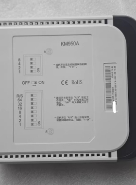 南京科远 KM950A 控制器