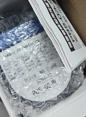 北洋HOKUYO传感器RPBS101型号PBS-03JN