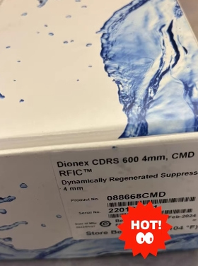 thermo赛默飞抑制器 088668CMD 戴安抑制器 088668CMD CDRS600