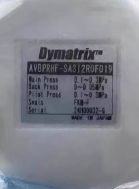 Dymatrix  AVBPRHF-SA312R0F019