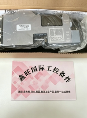 DOPAG刀派克/打油阀/418.00.00a/0.18941