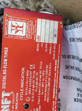 DNFT 000506 无油流开关