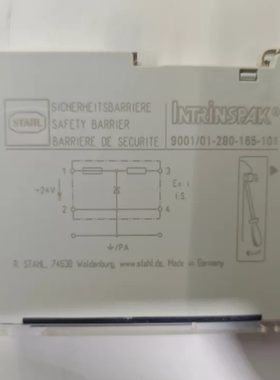 STAHL INTRINSPAK安全栅 9001/01-280-165-101