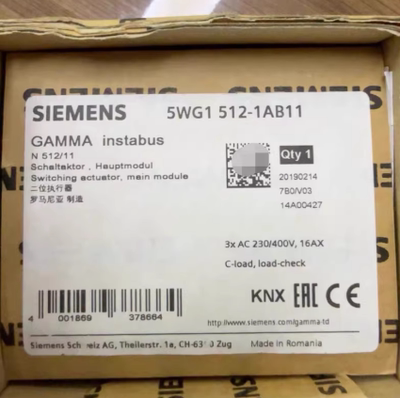 西门子GAMMA instabus二位执行器 5WG1 512-1AB11