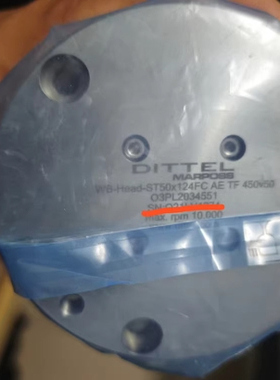 DITTEL 马波斯平衡头 O3PL2034551