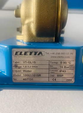 ELETTA艾力塔流量计 V1-GL15