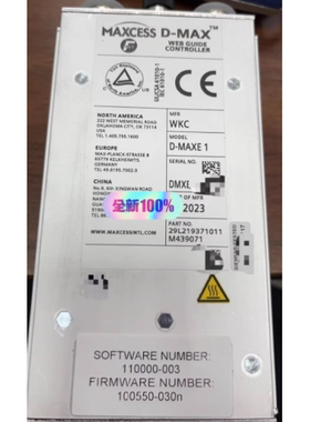 美塞斯 MAXCESS 控制器 D-MAXE-1