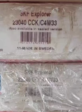 瑞典 SKF23040CCK/C4W33 轴承