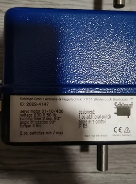 施姆福燃烧器伺服电机 SCHIMPf 01-10/430扭矩4Nm