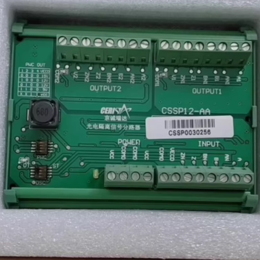 脉冲分配器 CSSP12-AA 分路器