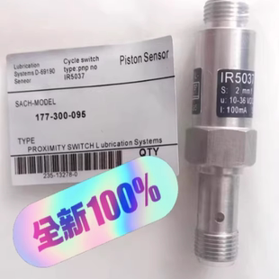 SKF分配器传感器 SKF177-300-095 感应开关 IR5037分配阀脉冲信号