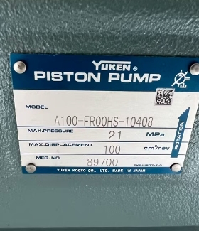 日本油研YUKEN柱塞泵 A100-FR00HS-10408