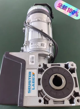 德国SEUSTER减速机 HANNING卷帘门电机 W07CDu4D1-430