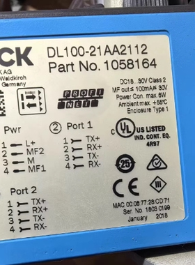 SICK西克 DL100-21AA2112 测距仪传感器  1058164 垂直调节支架