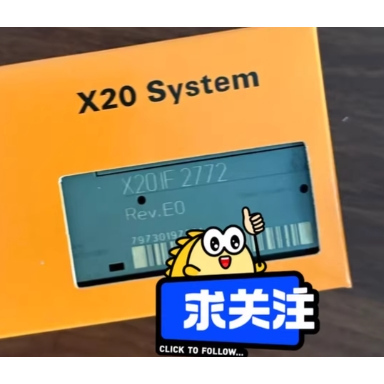 贝加莱模块 X20IF2772