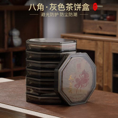 复古避光茶饼盒透明普洱茶收纳盒