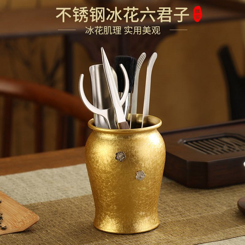 冰花不锈钢茶道六君子图片