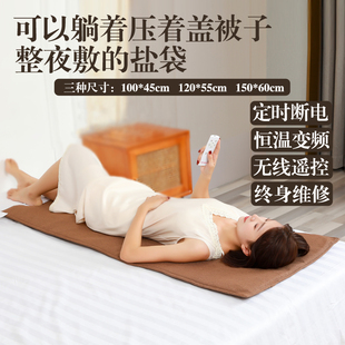 电加热盐袋海盐粗盐热敷包艾灸理疗袋艾草盐袋子热敷垫腰全身通用