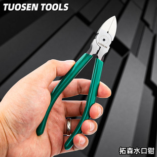 拓森工具水口钳多功能钳子电工弹簧电子剪线钳斜口钳6寸偏口剪钳