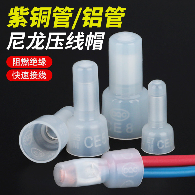 尼龙奶嘴压线帽闭端子紫铜电线接头快速接线帽接线端子并线神器,电子/电工,接线端子,淘宝优惠券,粉丝福利购,淘宝优惠卷