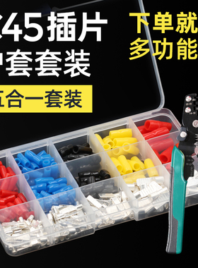 C45插片空开接线端子DZ47插针断路器紫铜鼻子1.5~10平方冷压端子