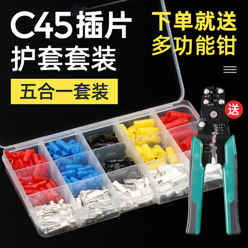 dz47紫铜平方冷压端子