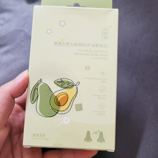 清妍泉净透去黑头鼻膜贴 牛油果香型 吸黑头鼻贴 深层清洁草莓鼻
