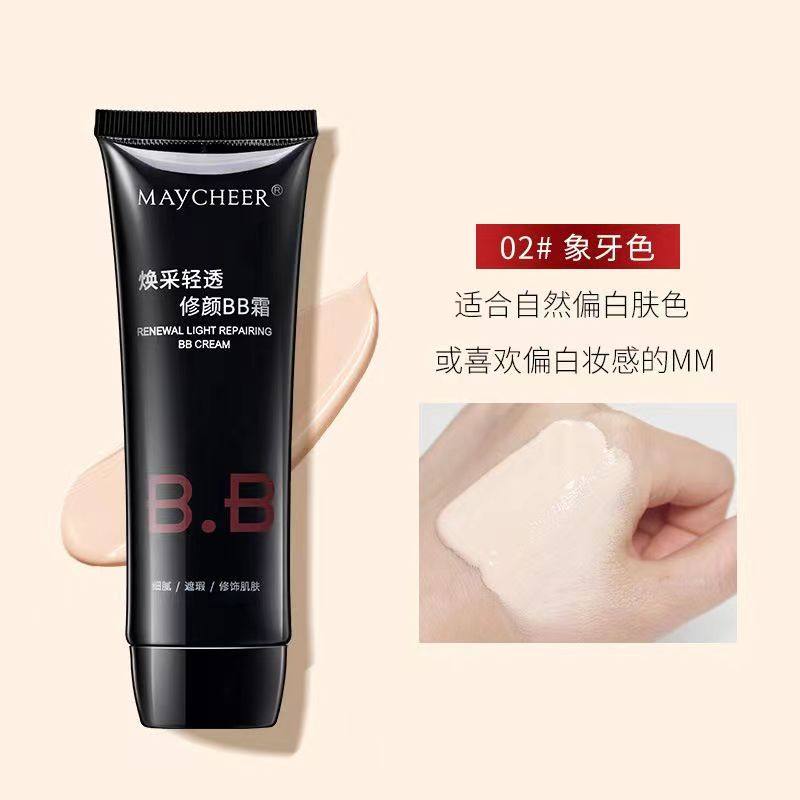 儿童舞台妆彩妆专用粉底液持久不脱妆影楼化妆师无毒遮瑕补水bb霜,彩妆/香水/美妆工具,BB霜,淘宝优惠券,粉丝福利购,淘宝优惠卷