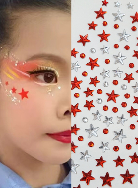 五角星水钻贴纸闪亮星星贴脸大红色舞台表演小红军啦啦操钻贴