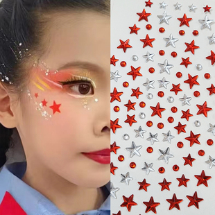 五角星水钻贴纸闪亮星星贴脸大红色舞台表演小红军啦啦操钻贴