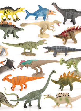 仿真迷你恐龙动物玩具模型套装霸王龙剑龙腕龙副栉龙翼龙儿童礼物