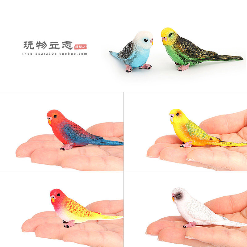 仿真动物小鹦鹉模型 鸟类 蓝色鹦鹉小鸟玩具塑料玩偶花园装饰摆件