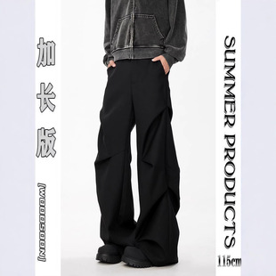 190高个子加长美式褶皱伞兵2026新款宽松休闲裤子微喇弯刀西裤男