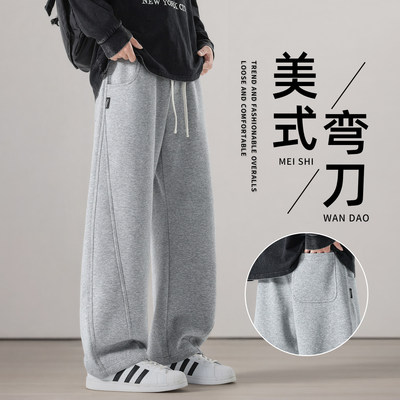 美式弯刀卫裤男士2026春夏季新款宽松直筒潮牌阔腿男生休闲长裤子