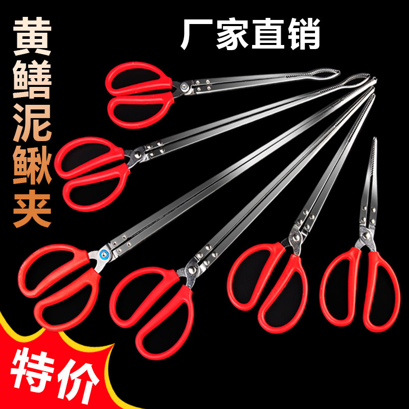 不锈钢黄鳝夹抓泥鳅钳子防滑实用赶海工具海鲜鳝鱼钳加长垃圾夹子